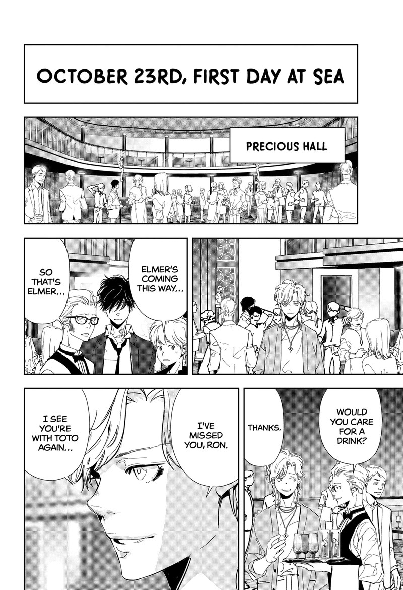Kamonohashi Ron No Kindan Suiri 77 2