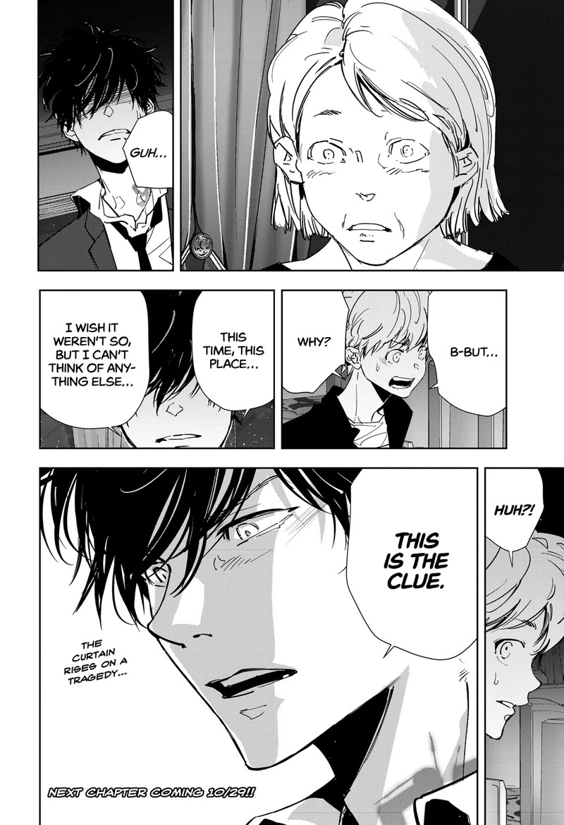 Kamonohashi Ron No Kindan Suiri 77 20