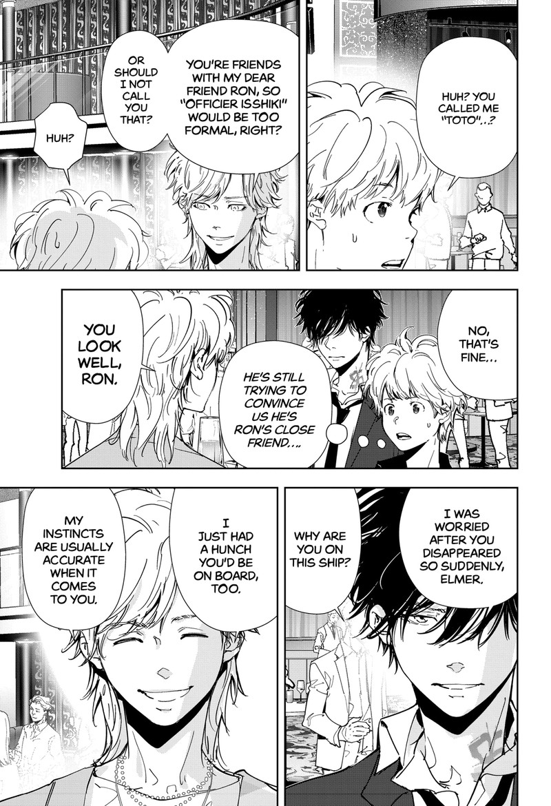 Kamonohashi Ron No Kindan Suiri 77 3