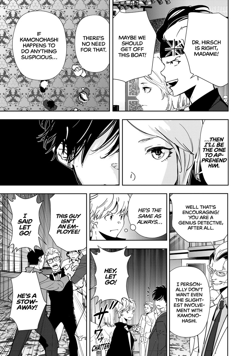 Kamonohashi Ron No Kindan Suiri 77 7