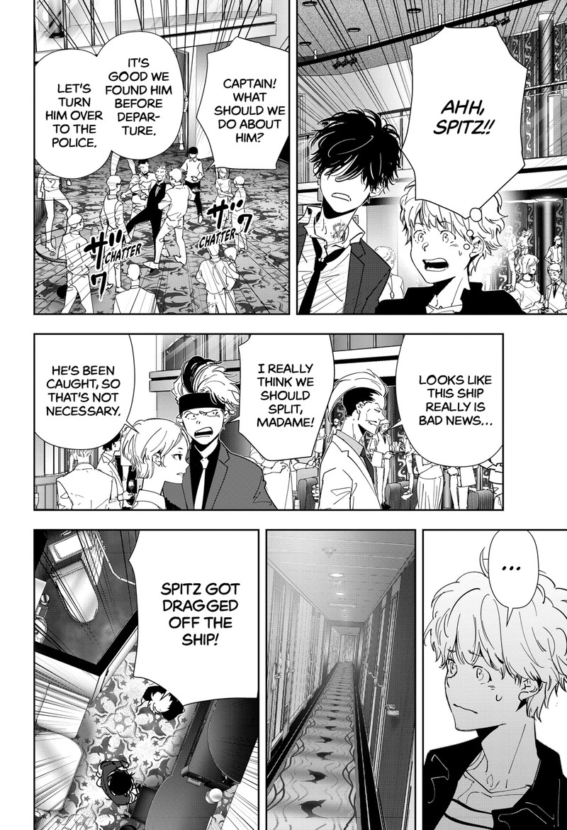 Kamonohashi Ron No Kindan Suiri 77 8