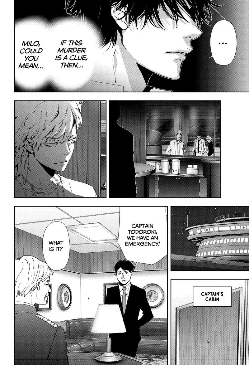 Kamonohashi Ron No Kindan Suiri 78 10