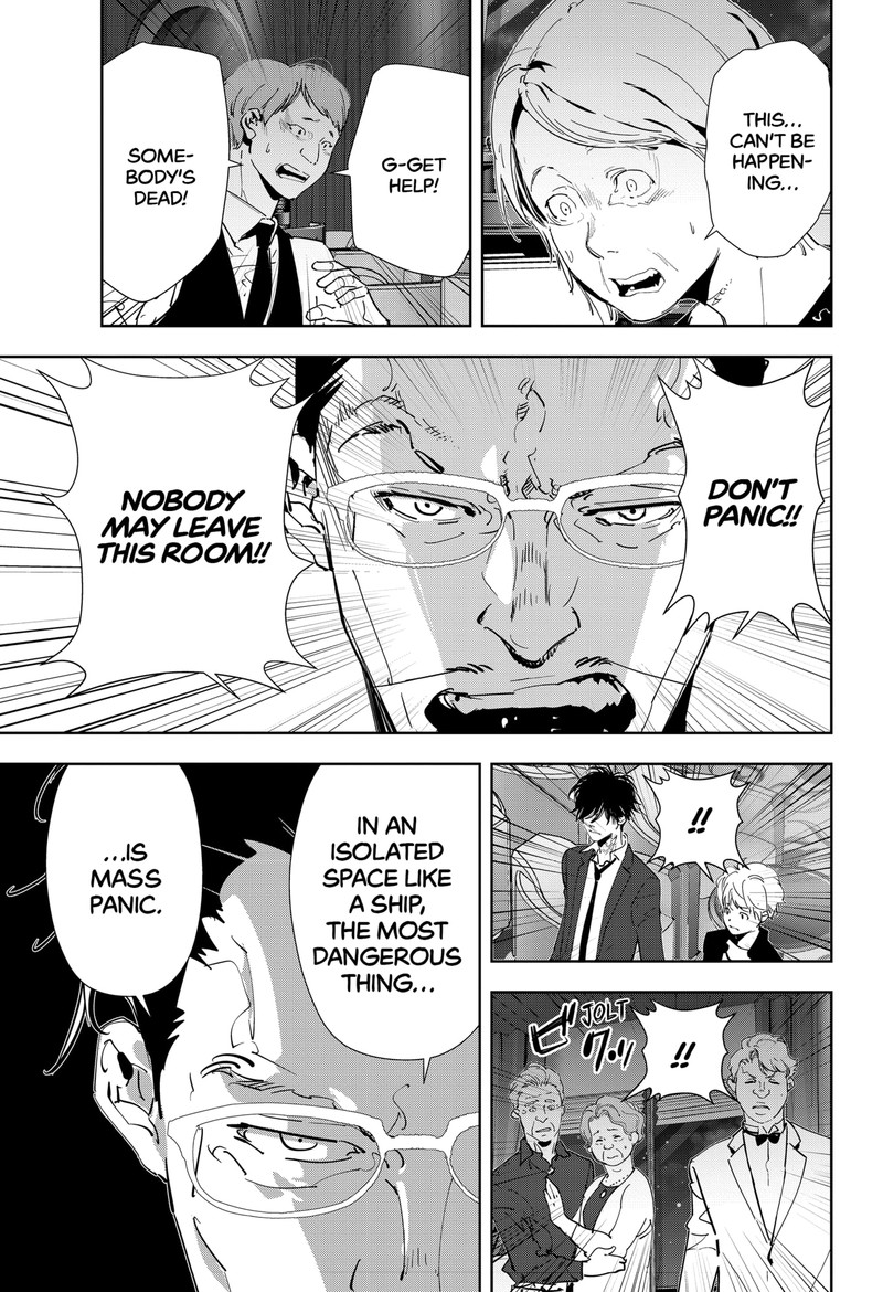 Kamonohashi Ron No Kindan Suiri 78 3