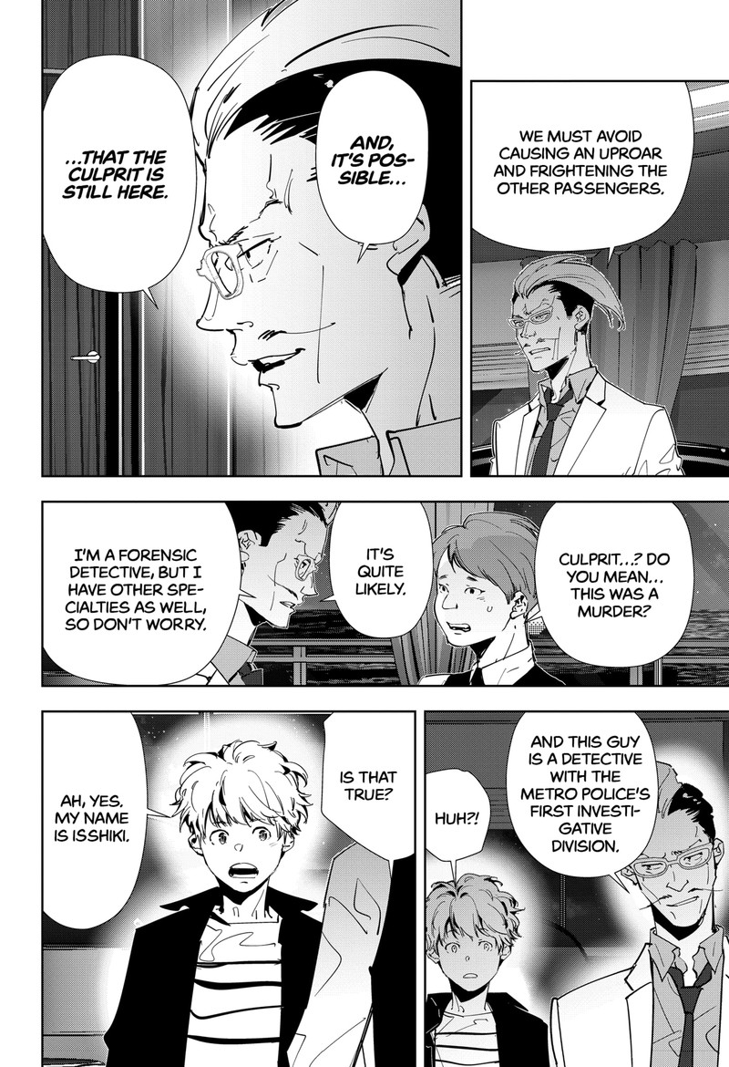 Kamonohashi Ron No Kindan Suiri 78 4