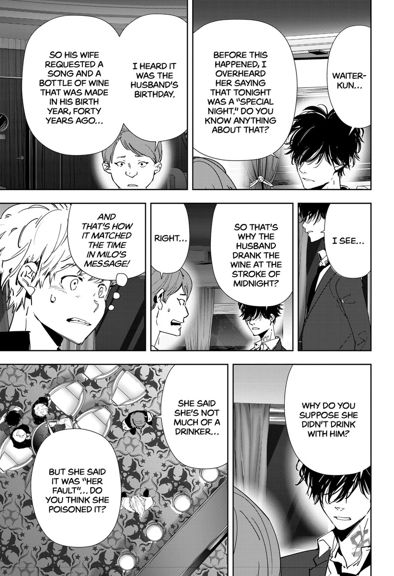 Kamonohashi Ron No Kindan Suiri 78 7