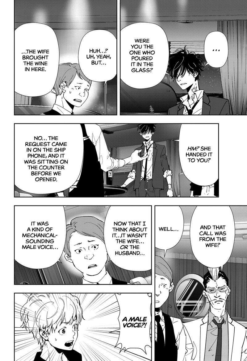 Kamonohashi Ron No Kindan Suiri 78 8