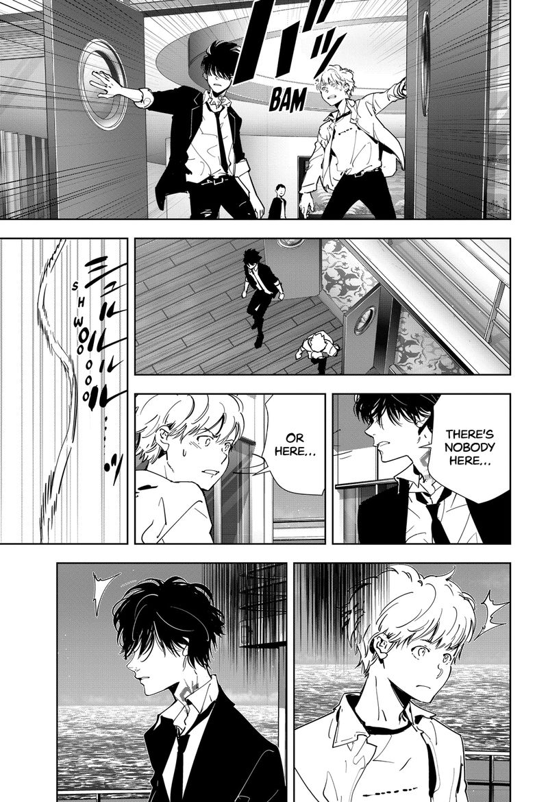 Kamonohashi Ron No Kindan Suiri 79 20