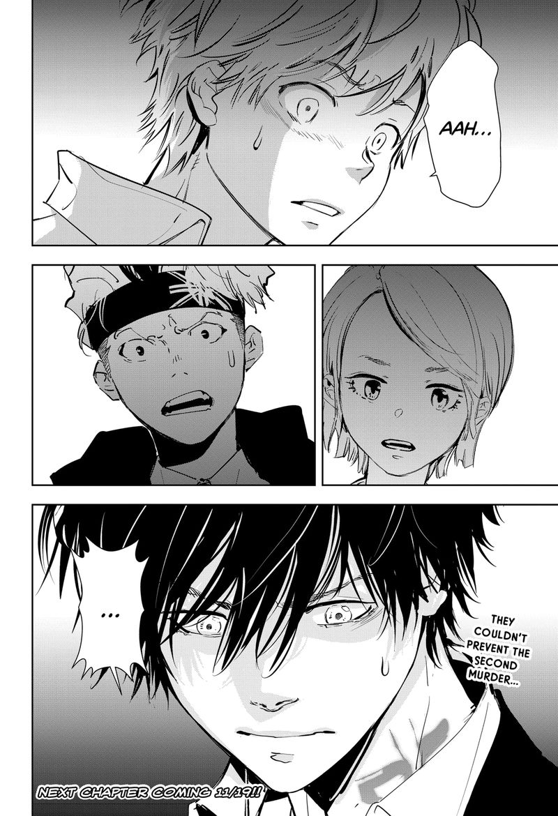 Kamonohashi Ron No Kindan Suiri 79 23