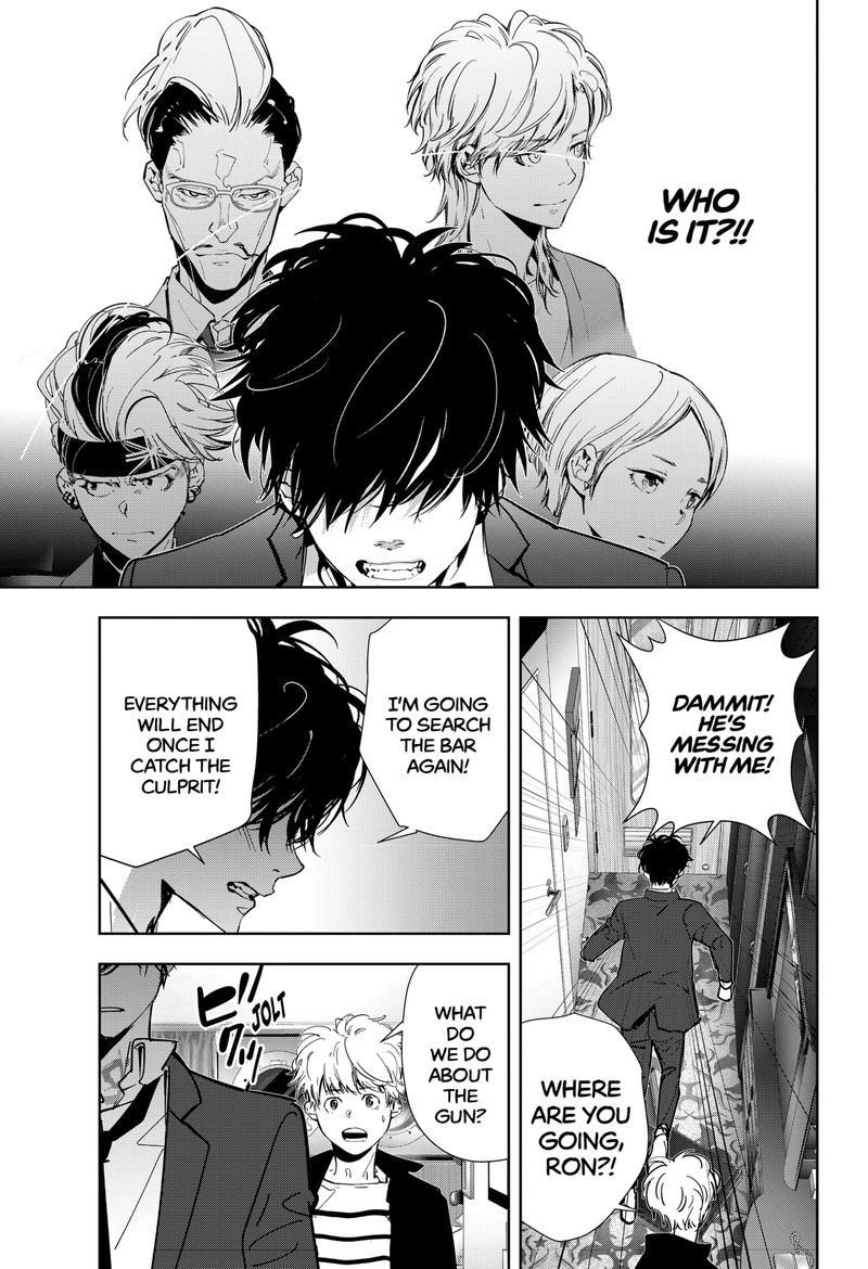 Kamonohashi Ron No Kindan Suiri 79 6