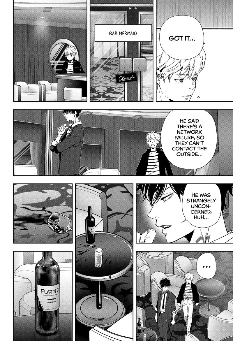 Kamonohashi Ron No Kindan Suiri 79 9