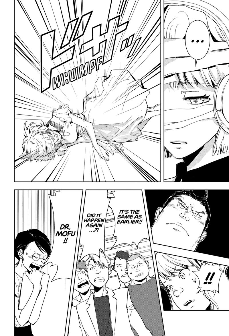 Kamonohashi Ron No Kindan Suiri 8 12