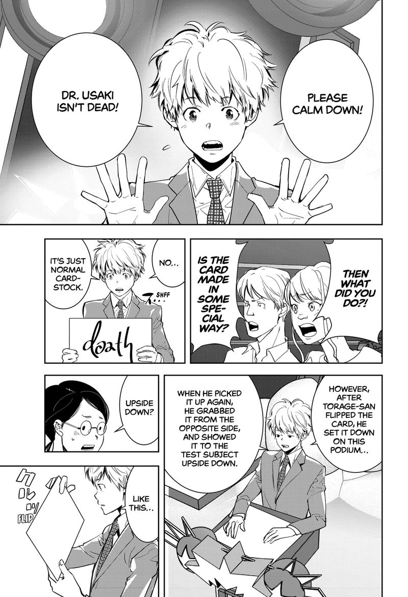 Kamonohashi Ron No Kindan Suiri 8 13