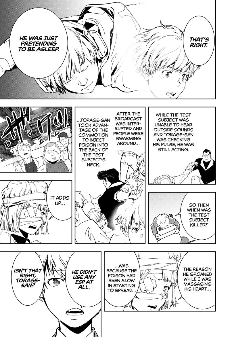 Kamonohashi Ron No Kindan Suiri 8 15