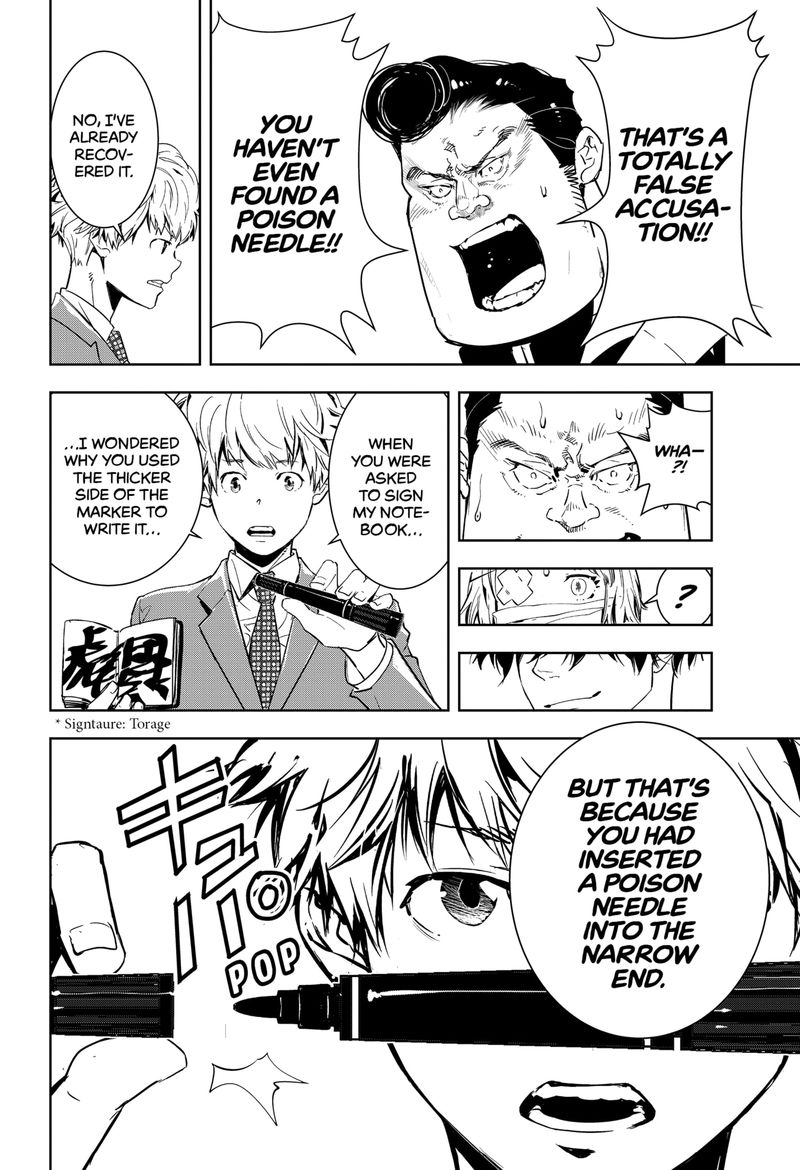 Kamonohashi Ron No Kindan Suiri 8 16