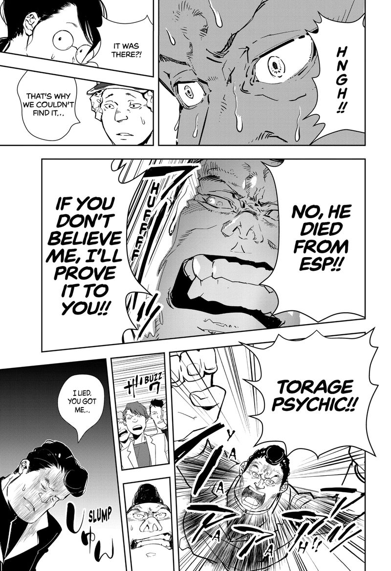 Kamonohashi Ron No Kindan Suiri 8 17