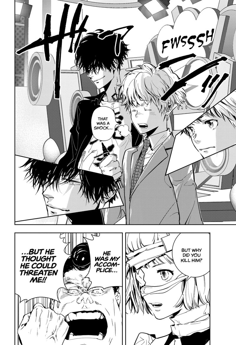 Kamonohashi Ron No Kindan Suiri 8 18