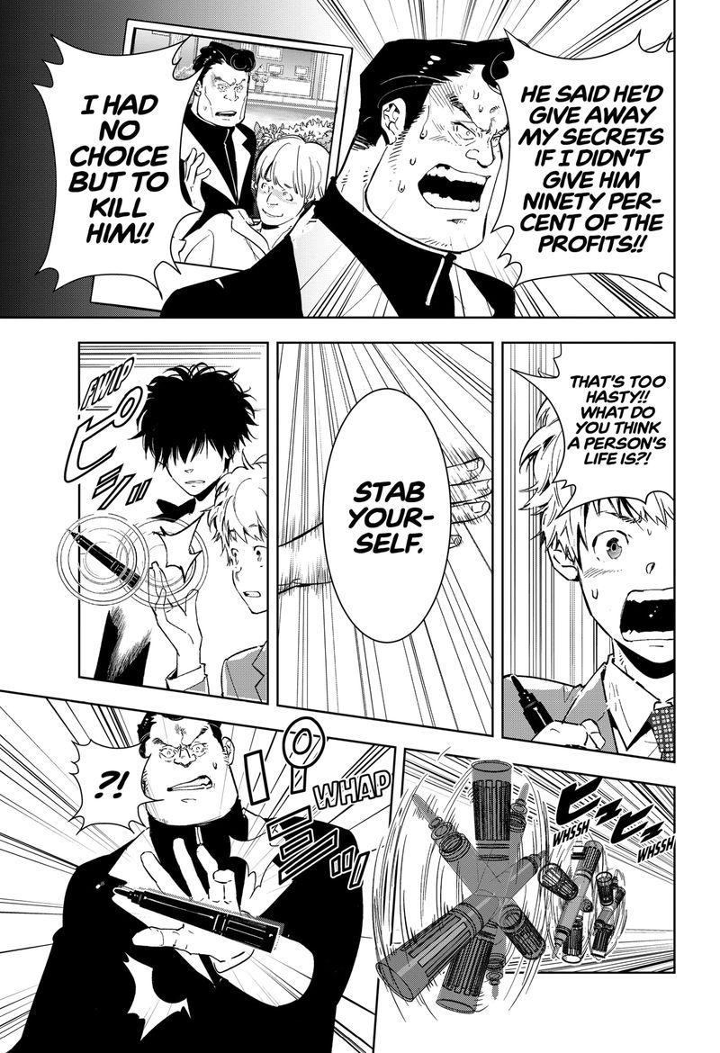 Kamonohashi Ron No Kindan Suiri 8 19