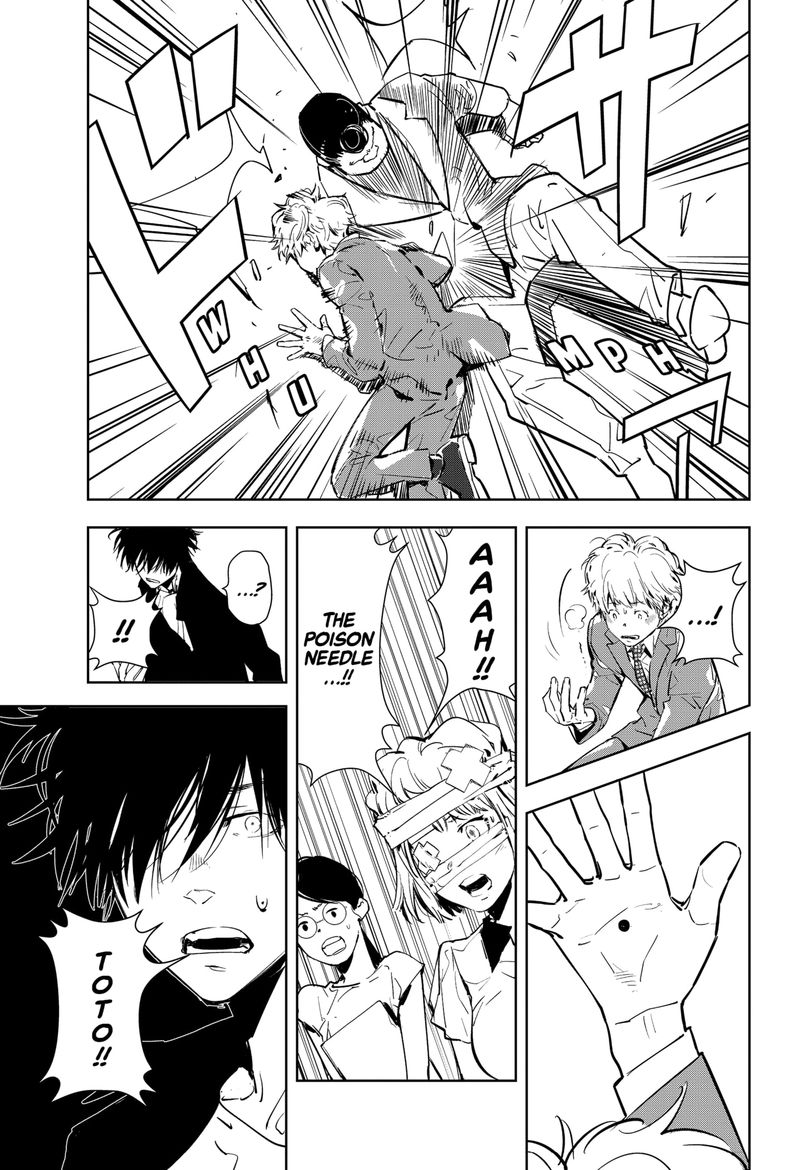 Kamonohashi Ron No Kindan Suiri 8 23