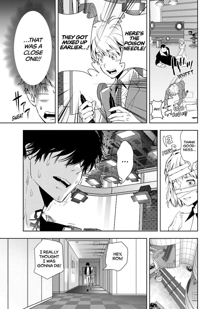 Kamonohashi Ron No Kindan Suiri 8 25