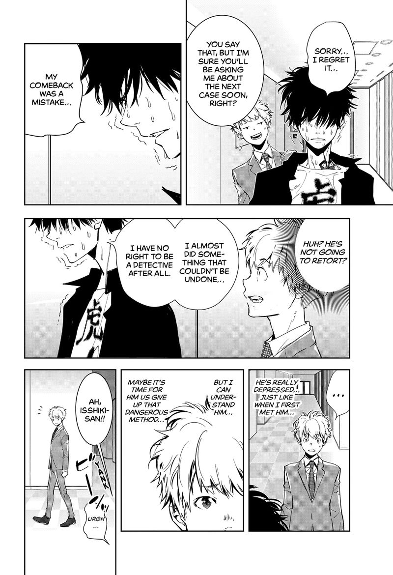 Kamonohashi Ron No Kindan Suiri 8 26