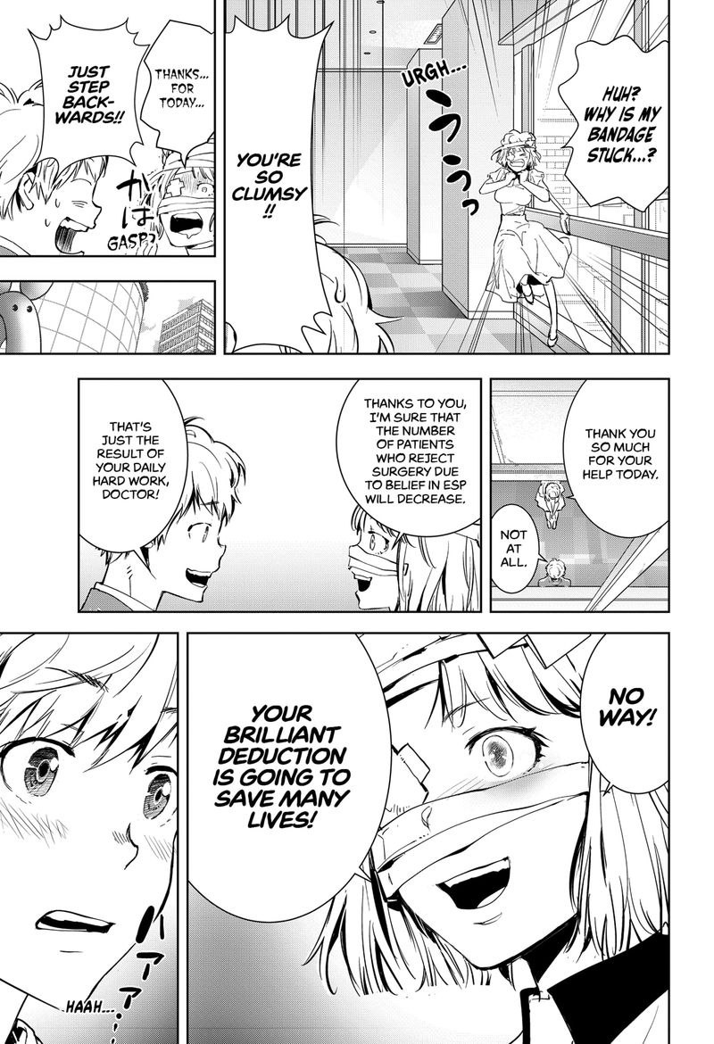 Kamonohashi Ron No Kindan Suiri 8 27