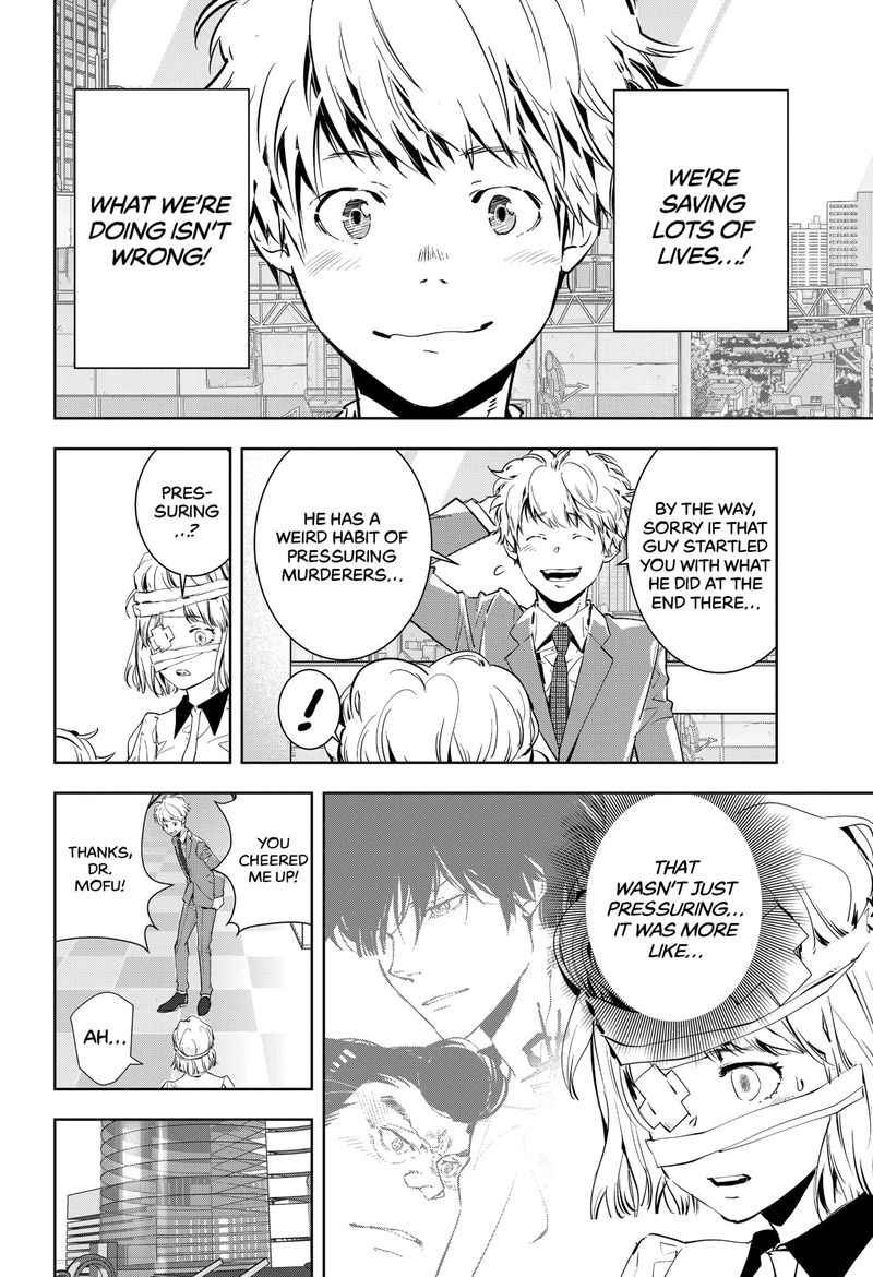Kamonohashi Ron No Kindan Suiri 8 28