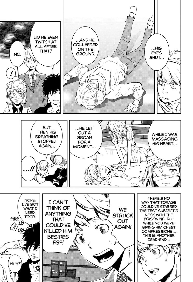 Kamonohashi Ron No Kindan Suiri 8 5