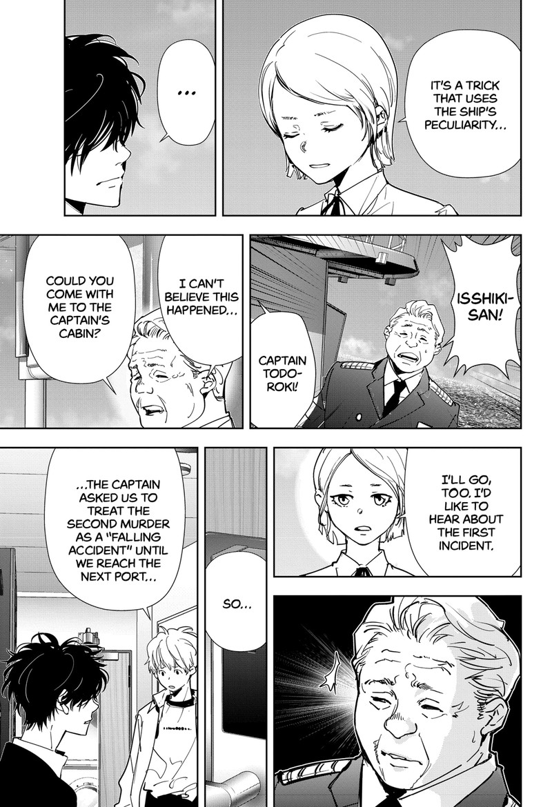 Kamonohashi Ron No Kindan Suiri 80 11