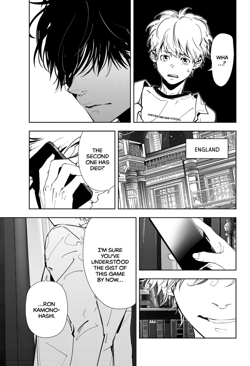 Kamonohashi Ron No Kindan Suiri 80 15