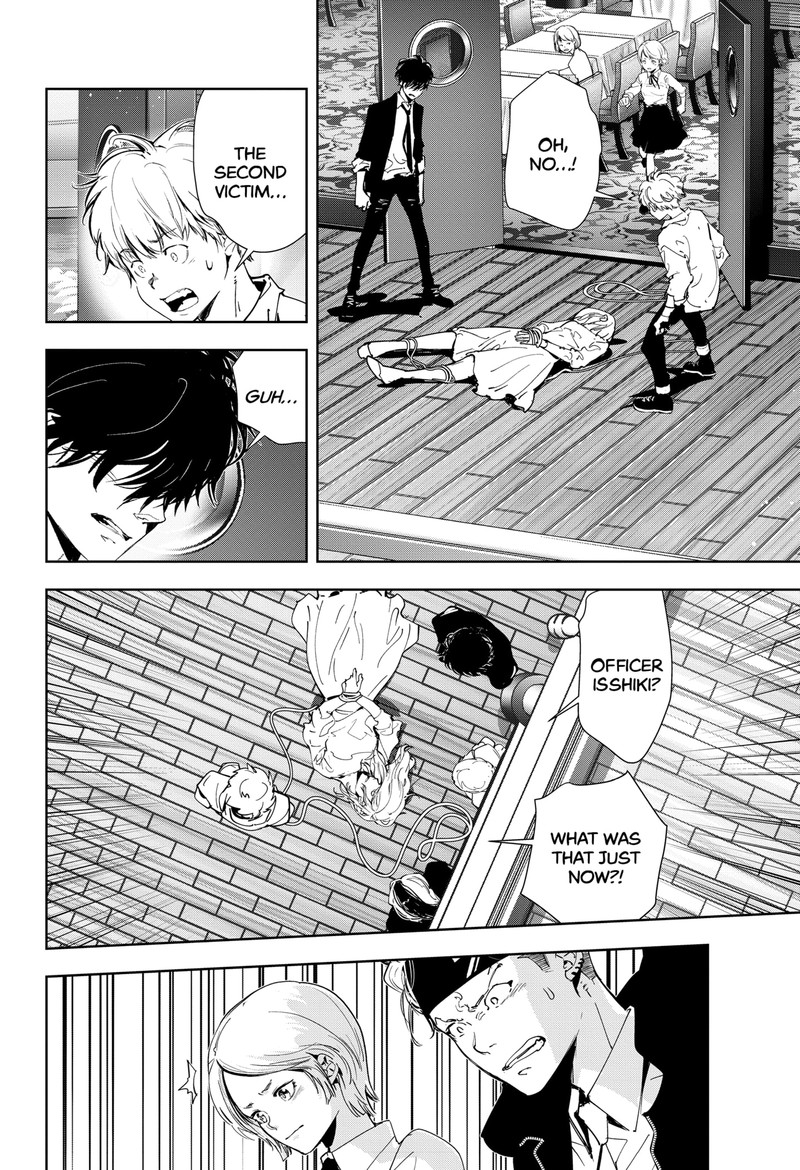 Kamonohashi Ron No Kindan Suiri 80 2