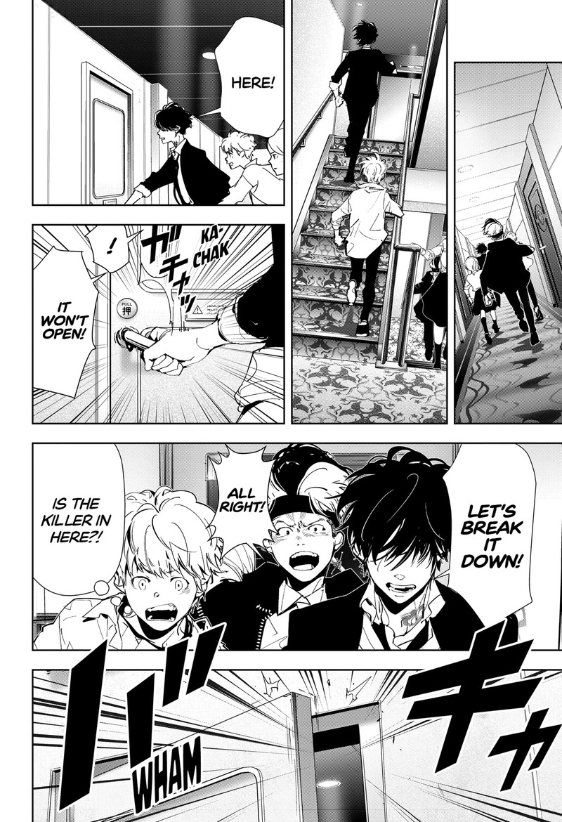 Kamonohashi Ron No Kindan Suiri 80 4