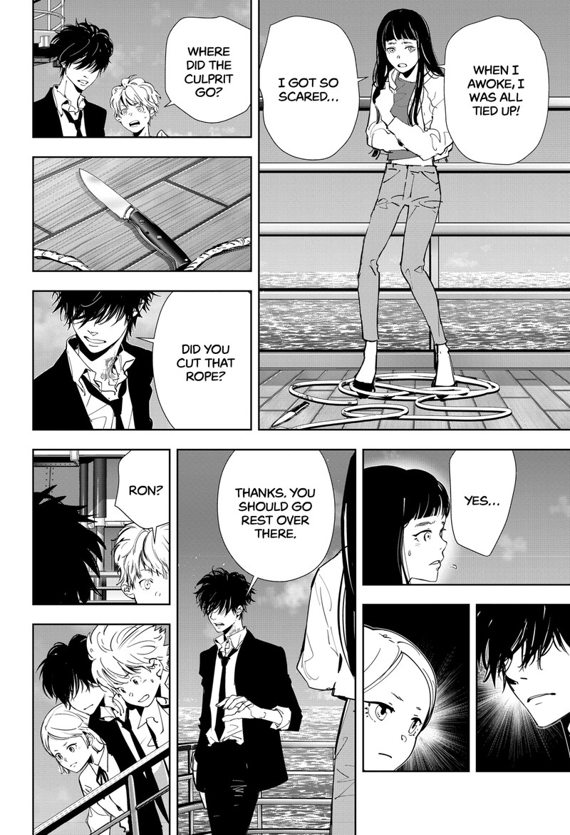 Kamonohashi Ron No Kindan Suiri 80 6