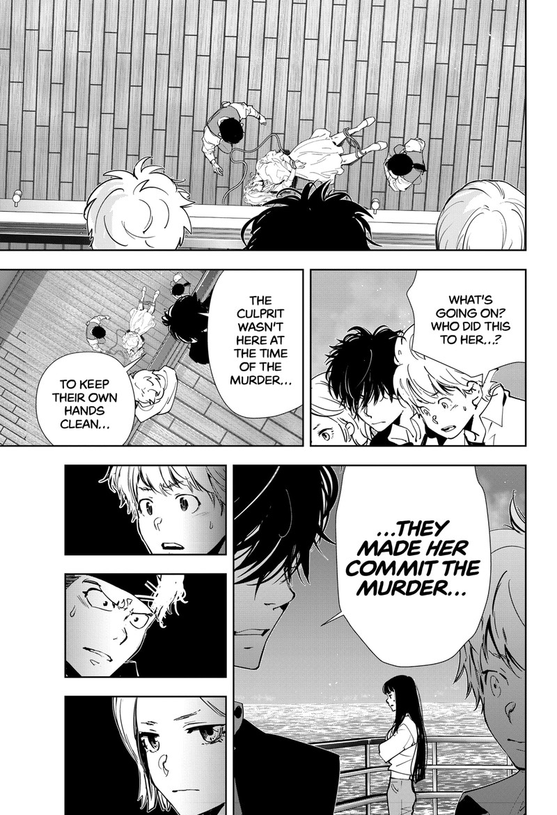 Kamonohashi Ron No Kindan Suiri 80 7