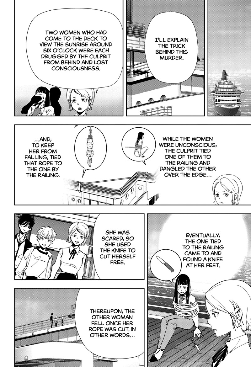 Kamonohashi Ron No Kindan Suiri 80 8