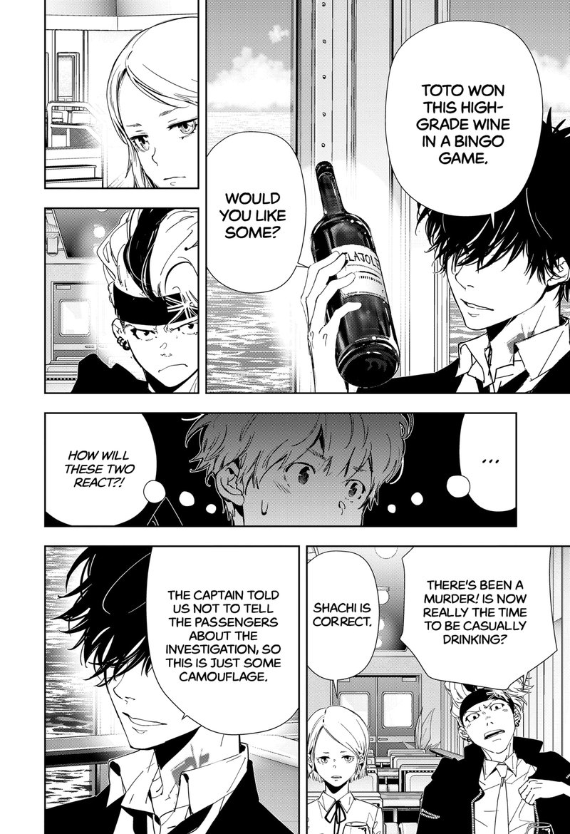 Kamonohashi Ron No Kindan Suiri 81 10
