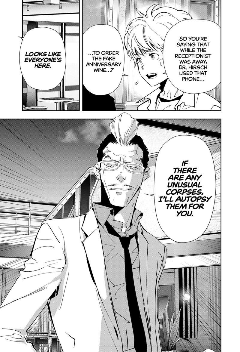 Kamonohashi Ron No Kindan Suiri 81 15