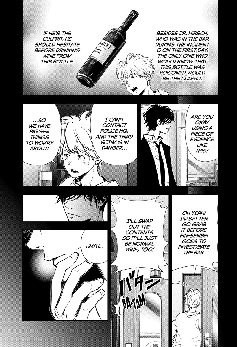 Kamonohashi Ron No Kindan Suiri 81 5