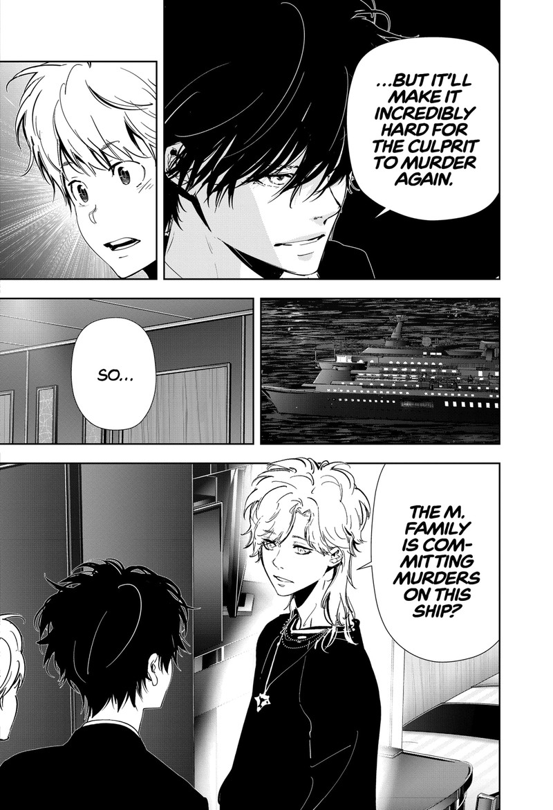 Kamonohashi Ron No Kindan Suiri 82 12