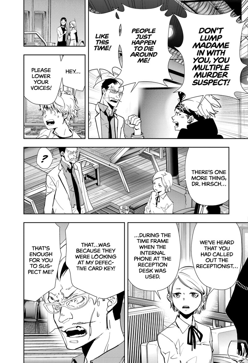 Kamonohashi Ron No Kindan Suiri 82 7