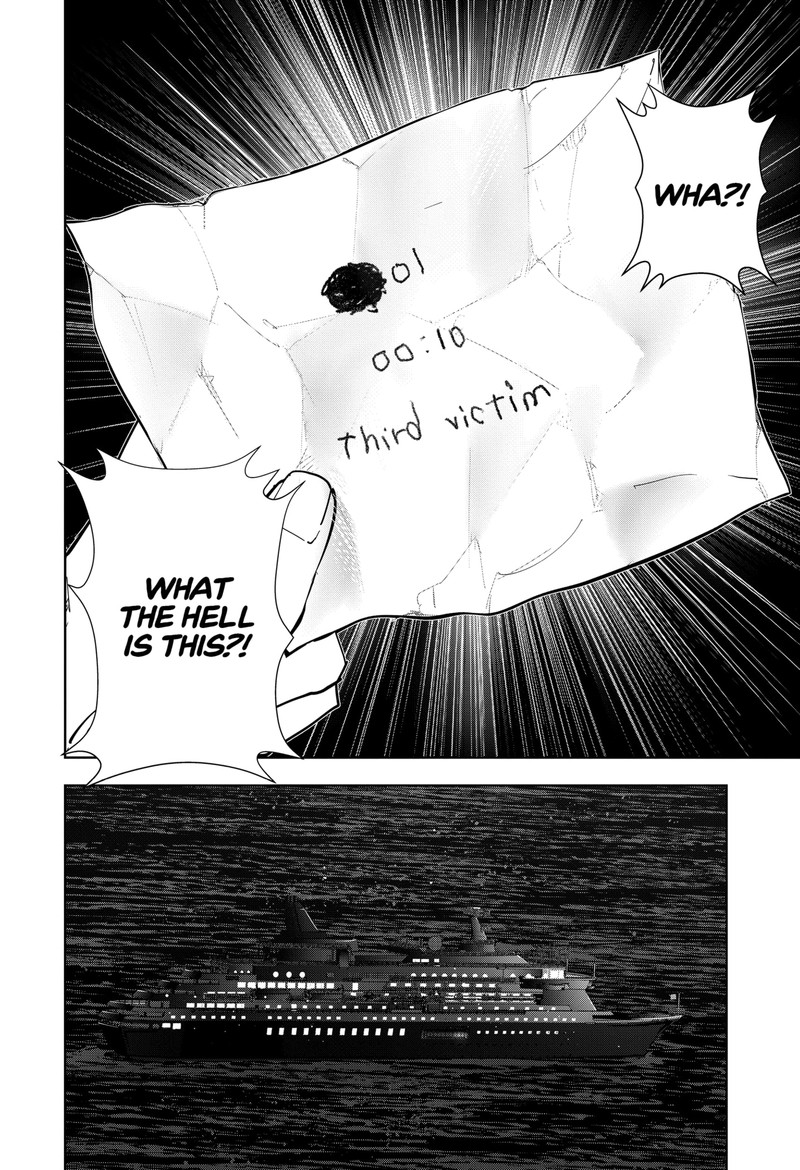 Kamonohashi Ron No Kindan Suiri 83 16