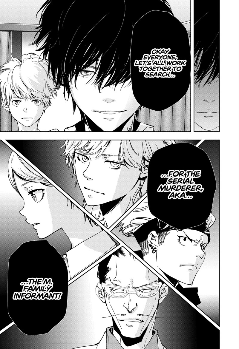Kamonohashi Ron No Kindan Suiri 83 3
