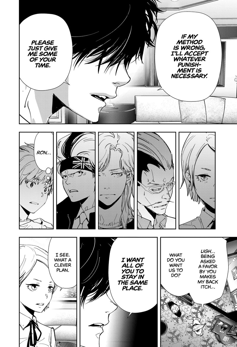 Kamonohashi Ron No Kindan Suiri 83 6