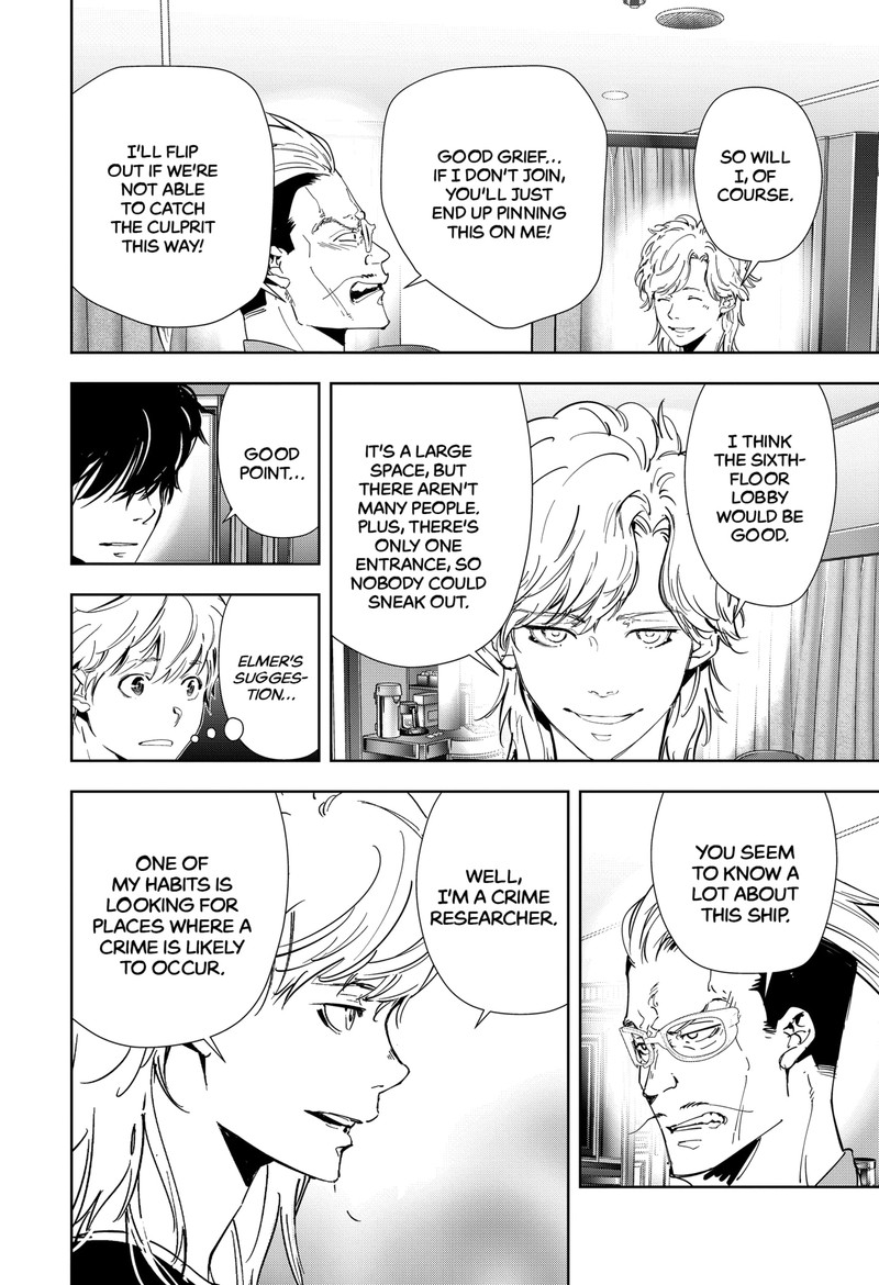 Kamonohashi Ron No Kindan Suiri 83 8