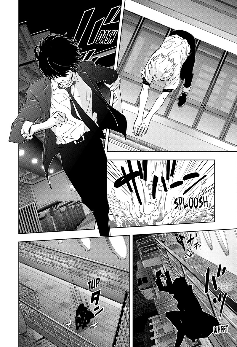 Kamonohashi Ron No Kindan Suiri 84 11