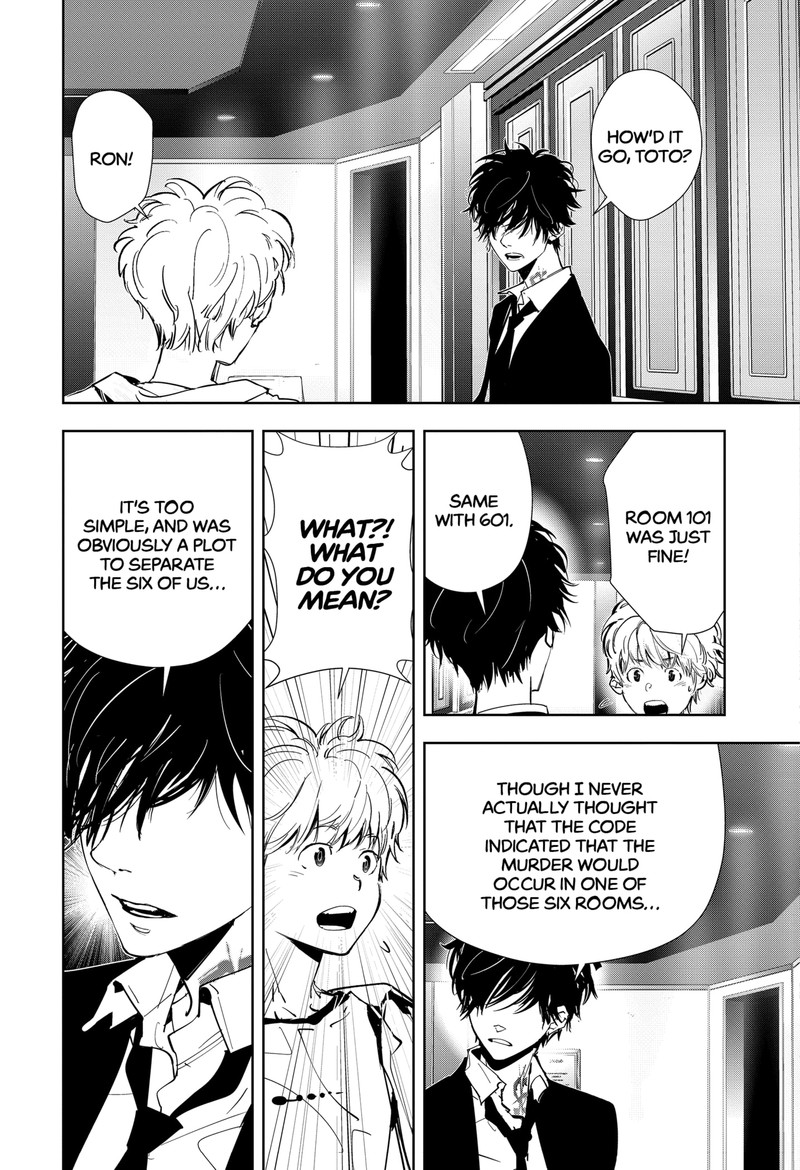 Kamonohashi Ron No Kindan Suiri 84 5