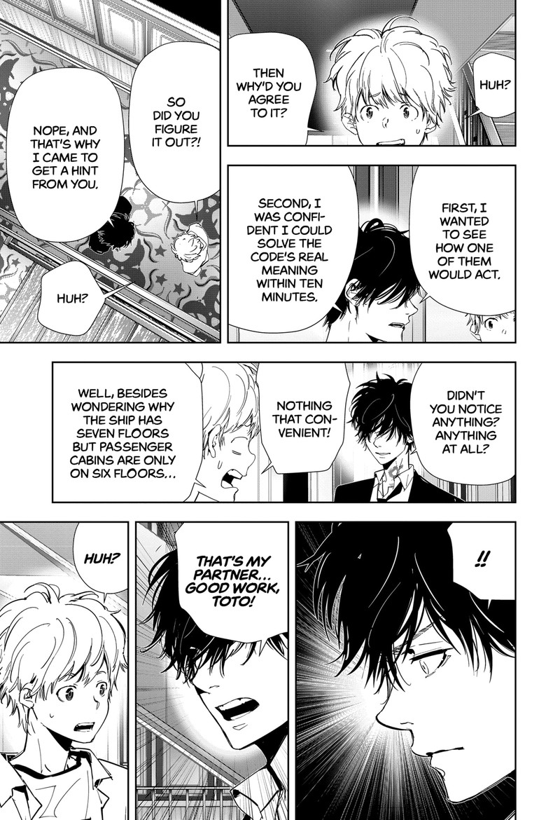 Kamonohashi Ron No Kindan Suiri 84 6