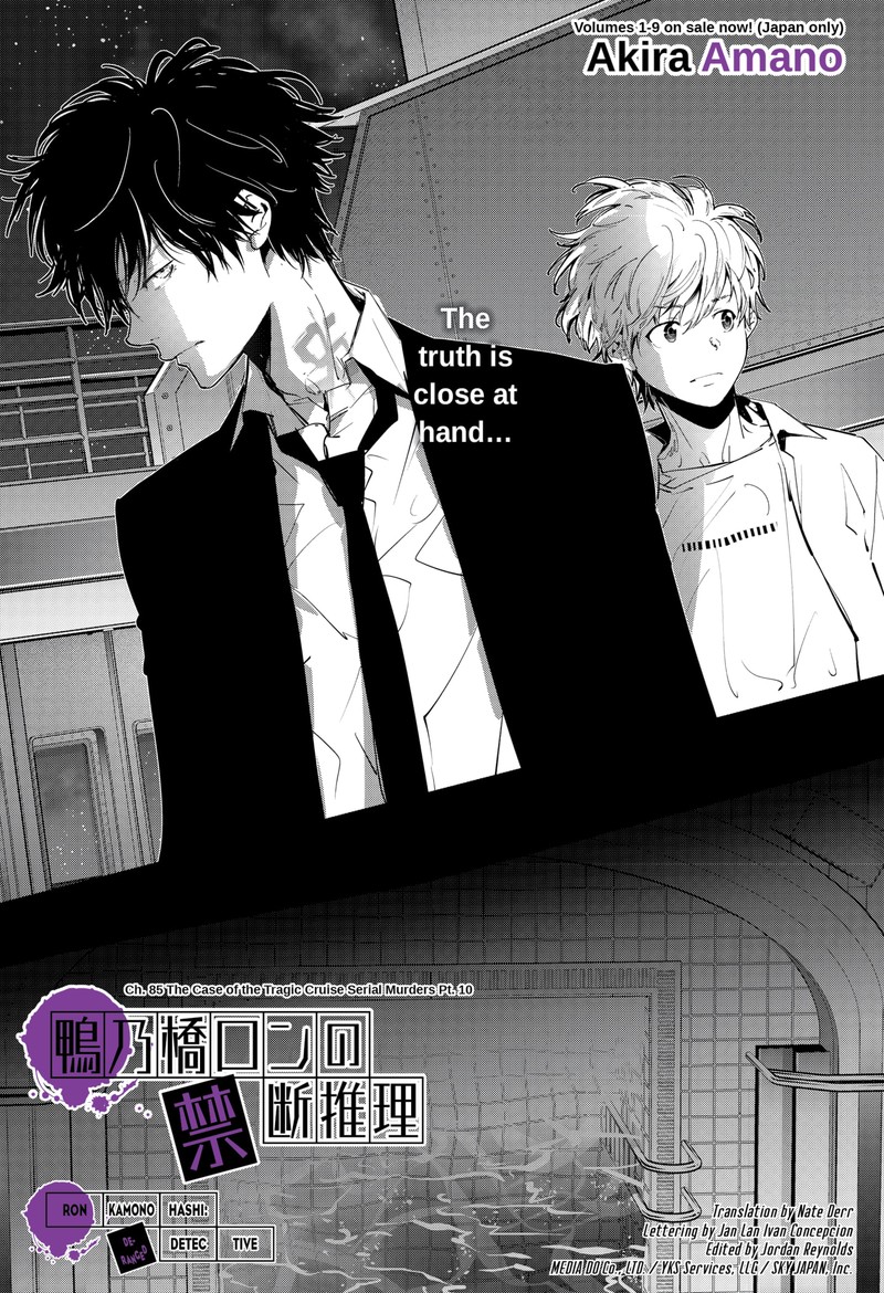 Kamonohashi Ron No Kindan Suiri 85 1