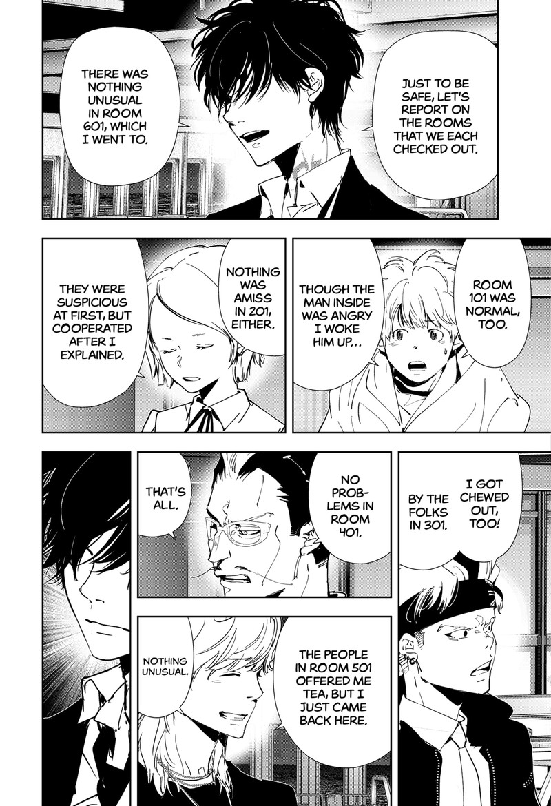 Kamonohashi Ron No Kindan Suiri 85 7