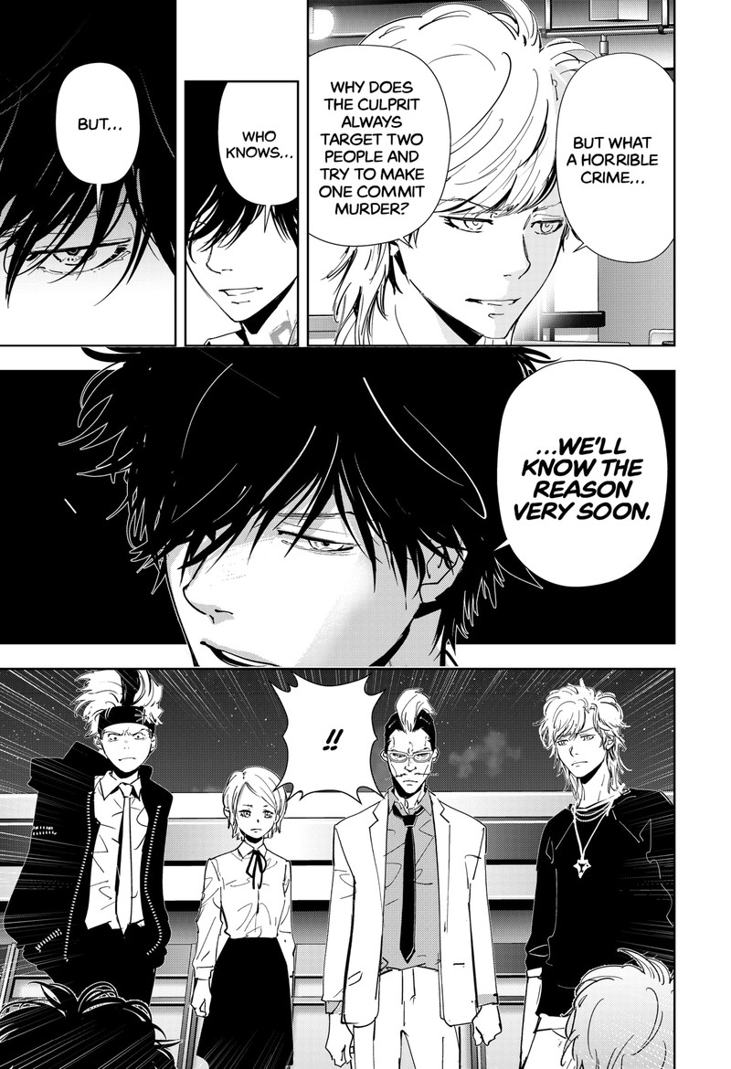 Kamonohashi Ron No Kindan Suiri 85 8