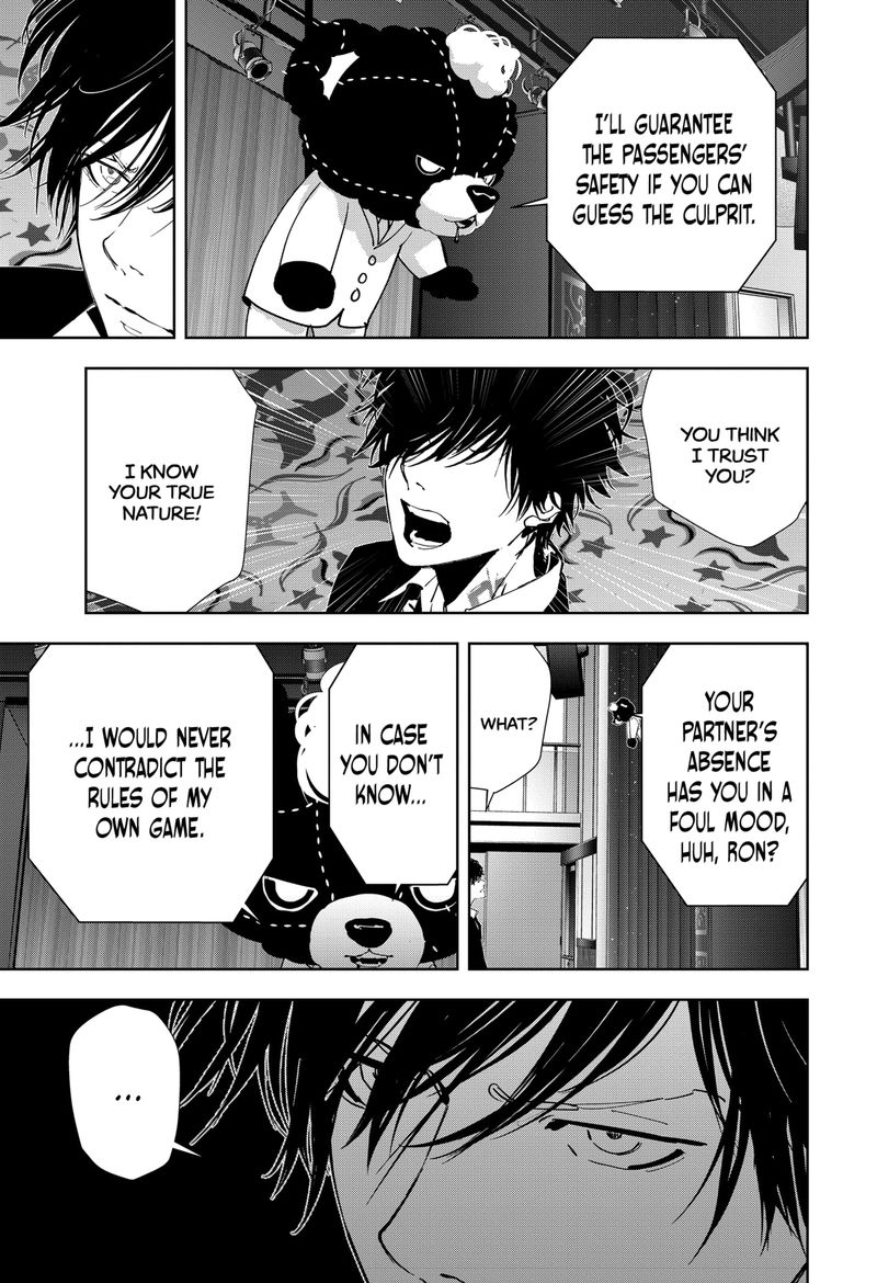 Kamonohashi Ron No Kindan Suiri 86 12